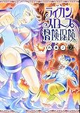 マンガ表紙
