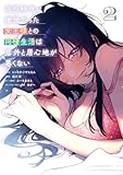 マンガ表紙