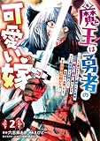 マンガ表紙