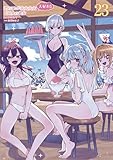 マンガ表紙