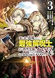 マンガ表紙