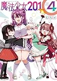 マンガ表紙