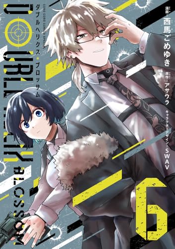 DOUBLE HELIX BLOSSOM（6）