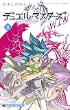 マンガ表紙