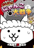 マンガ表紙