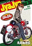 マンガ表紙
