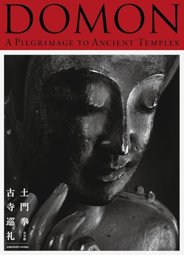 DOMON 土門拳 古寺巡礼: A Pilgrimage to Ancient Temples