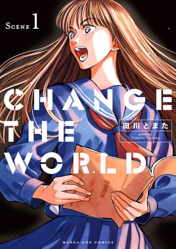 CHANGE THE WORLD（1）