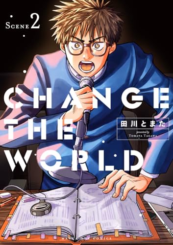 CHANGE THE WORLD（2）