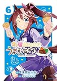 マンガ表紙