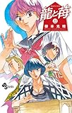 マンガ表紙