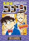 マンガ表紙