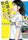 年間おすすめ本ベスト50＜2025年＞