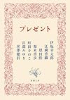 【2026年】文庫本 おすすめ人気ランキング（月間）
