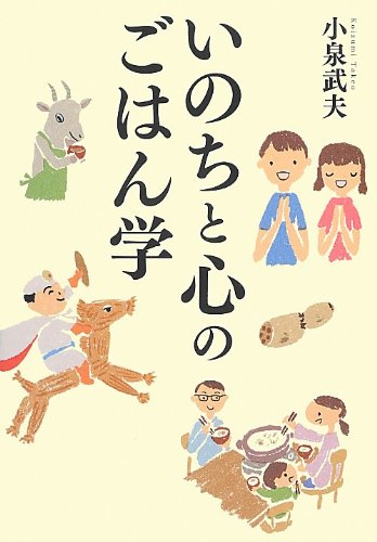 ゼロ・トゥ・ワン　君はゼロから何を生み出せるか