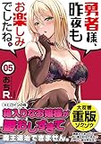 マンガ表紙