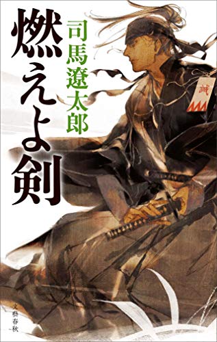 京都にいた人 集まれ 京都にゆかりのあるおすすめ時代小説5選 1 ブクスタ 知りたい本の書評メディア