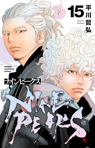 ナインピークス NINE PEAKS（15）