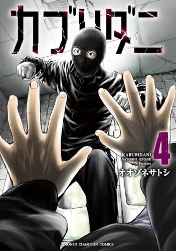 カブリダニ（4）