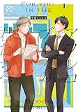 マンガ表紙