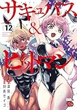 マンガ表紙