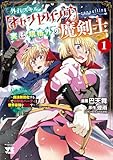 マンガ表紙