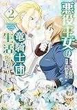 マンガ表紙
