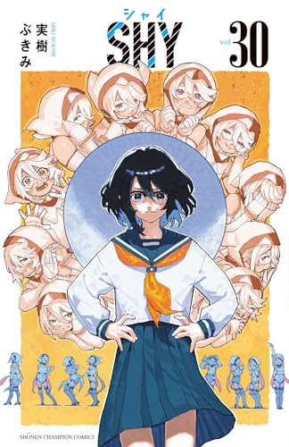 SHY（30）