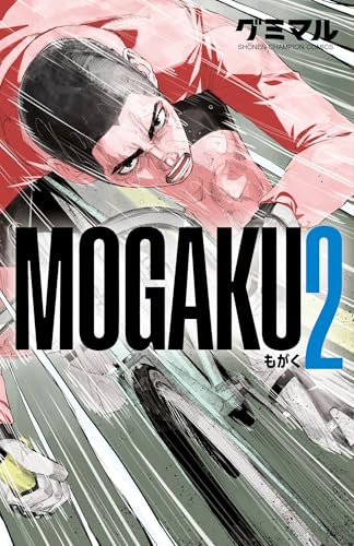 MOGAKU（2）