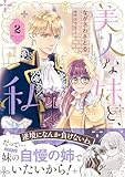 マンガ表紙