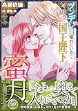 マンガ表紙