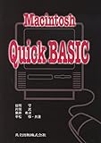Macintosh Quick BASIC