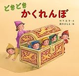 ぴっぱぴっぱのふしぎなくに