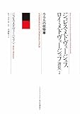 ウラルの核惨事 (ジョレス・メドヴェージェフ、ロイ・メドヴェージェフ選集)