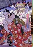 マンガ表紙