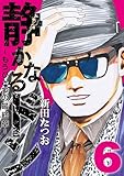 マンガ表紙