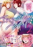 マンガ表紙