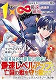 マンガ表紙