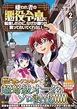 マンガ表紙