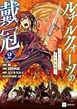 マンガ表紙