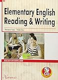 Elementary English Reading & Writing―英文法から学ぶ英作と読解