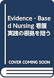 Evidence‐Based Nursing 看護実践の根拠を問う