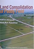 Land Consolidation of Paddy Field