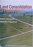 Land Consolidation of Paddy Field