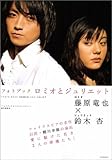 ムーンライト・ジェリーフィッシュ』（2004年） : おぼへ。