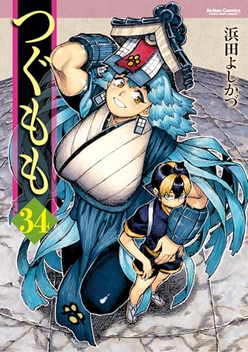 つぐもも（34）