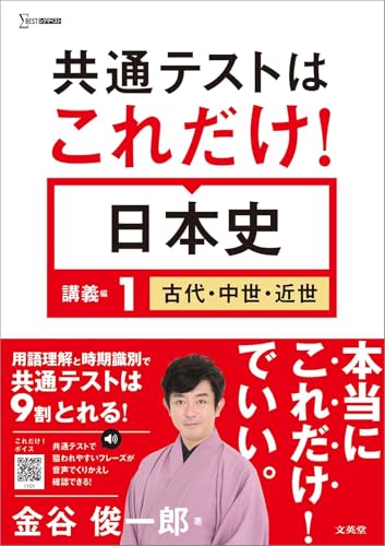 これだけ!講義①の表紙