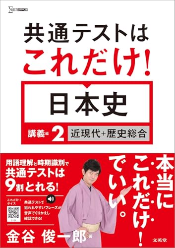 これだけ!講義②の表紙