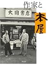 【2026年】今月のおすすめ本 小説からエッセイ、雑誌まで