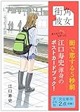 マンガ表紙